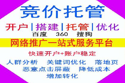 抖音信息流广告投放技巧与效果分析