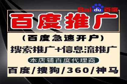 信息流广告制作：从入门到精通